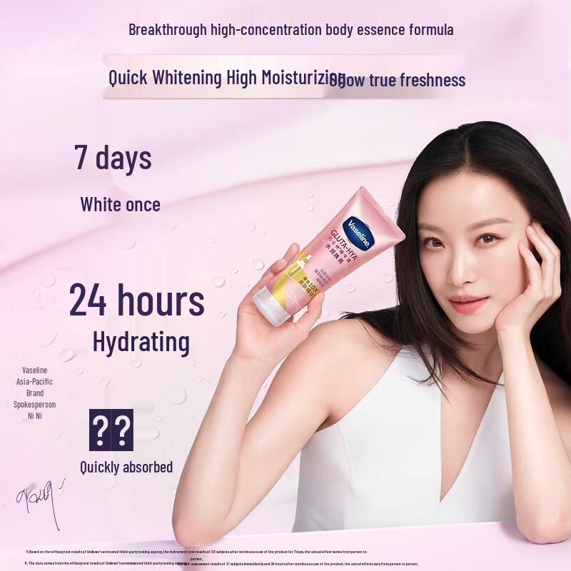 Vaseline Lychee Rose Hydrating & Brightening Body Serum