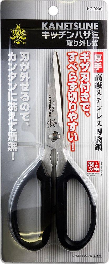 

KANETUNE Kitchen Scissors, Removable, Black, KC-020S