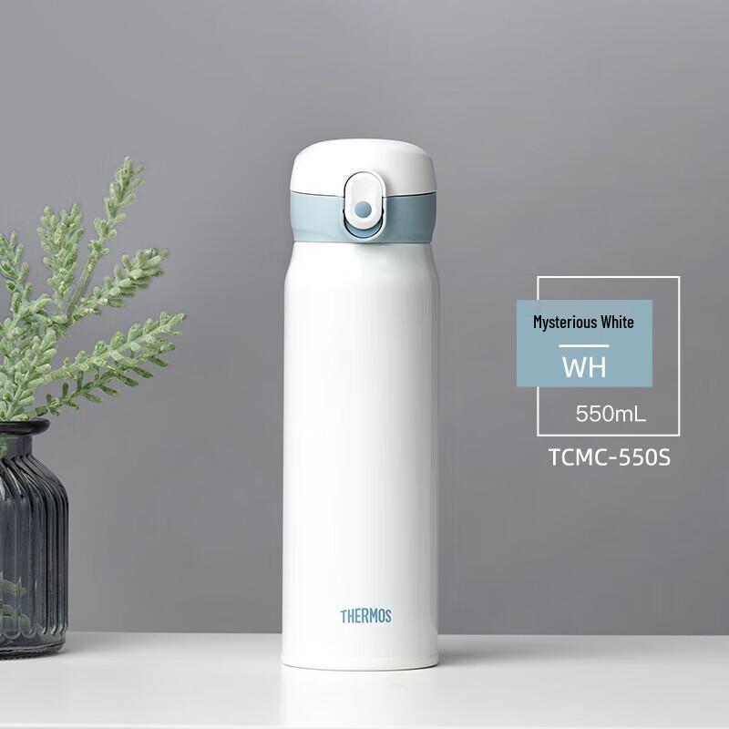 THERMOS TCMC-550S Insulated Mug
