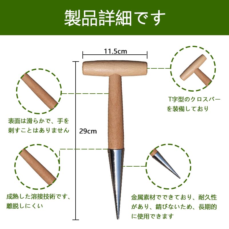 Handheld Hole Digger with Wooden Seedling Hole Hole Soil Digging Home Gardening Tool for and Garden with Wooden Handle and Stainless 1 Piece Handle,