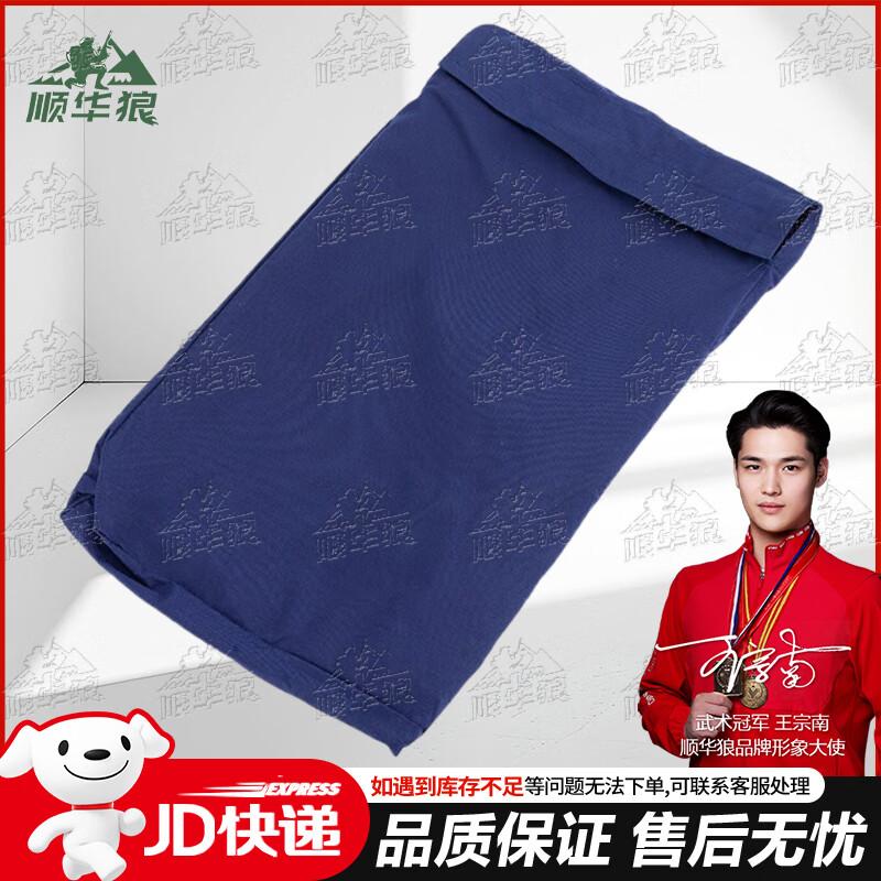 Shunhua Lang Dormitory & Training Bedding Essentials