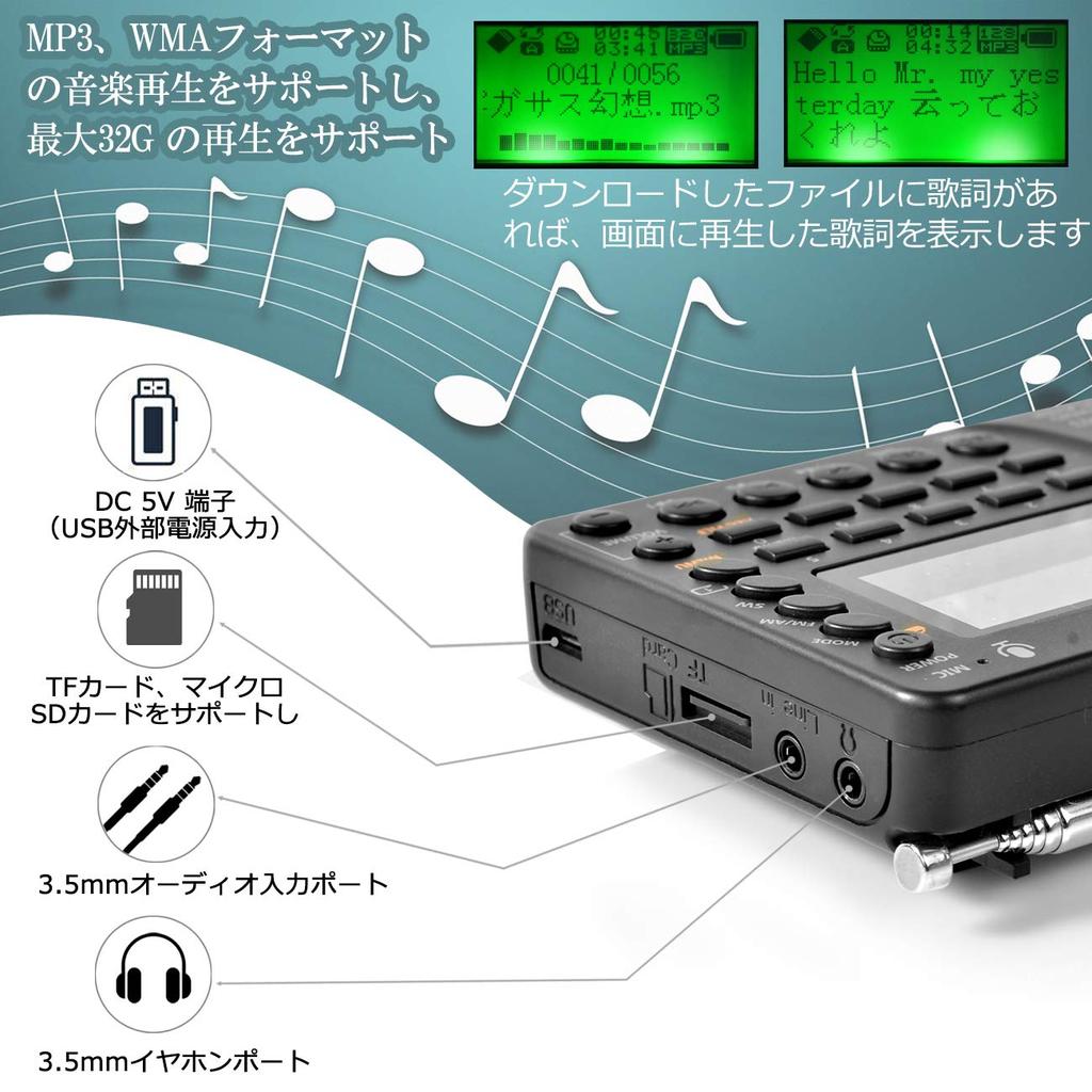 ZHIWHIS Radio Recorder MP3 Player Portable Rechargeable Large Capacity Lithium Battery LCD Screen Standing Voice Sleep Function Power Off Memory
