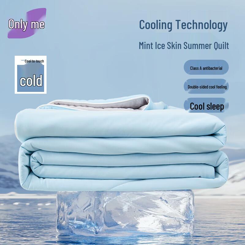 

We Are Original Cool Feel 7A Antibacterial Summer Quilt