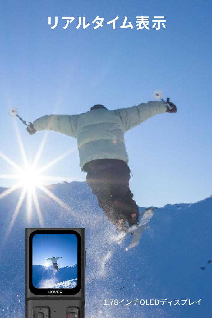 HOVERAir Beacon Joystick Lightweight Motion Controller with Display and Safe Flight for and Outdoor Compatible with X1 X1 and X1 Smart & Set,