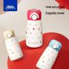 HAERS 380ml Insulated Bottle with Hidden Handle