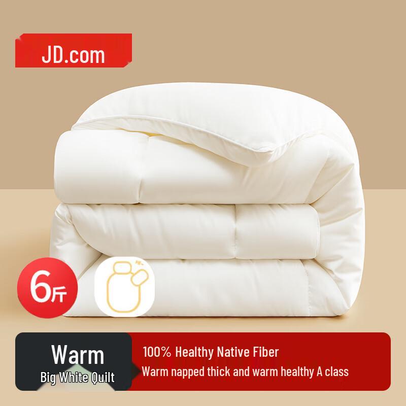 

JD Crafted Winter Warm Quilt 200cm x 230cm Double