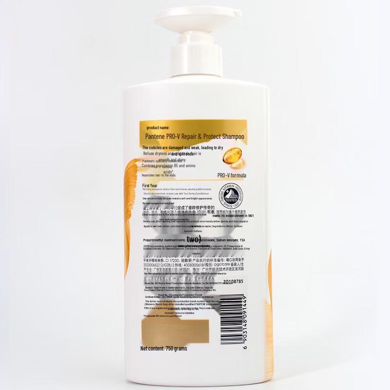 Pantene PRO-V Lotion Repair Shampoo