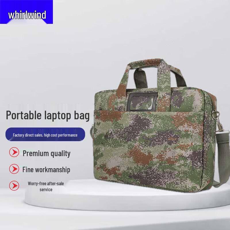 Xuan Shi Portable Camouflage Briefcase