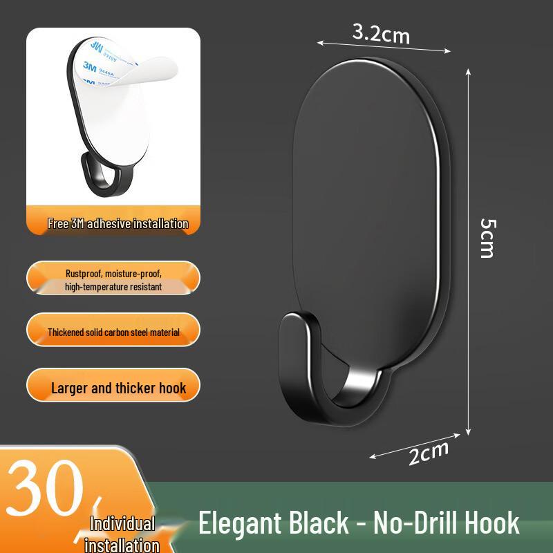 Carbon Steel Punch-Free Adhesive Hooks