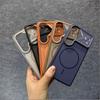 Applicable to Samsung S26Ultra mobile phone case, skin contrast color matte, magnetic suction S26 anti-drop mecha wind frame