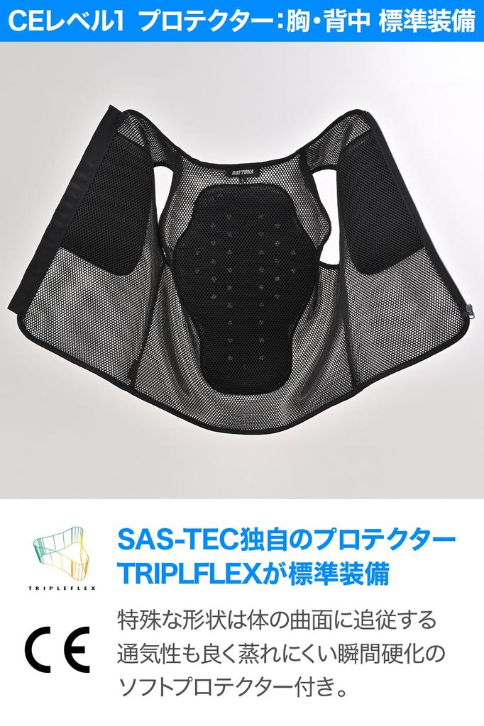 Daytona Motorcycle Protective CE JMCA Instant Hardening Full Mesh Mesh Protector Size L SAS-TEC Innerwear, Standard, Recommended, Vest, Men's DP-009,