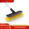 Yellow 1.5m Water Flow Car Wash Brush with Long Handle for Self-Service Car Care