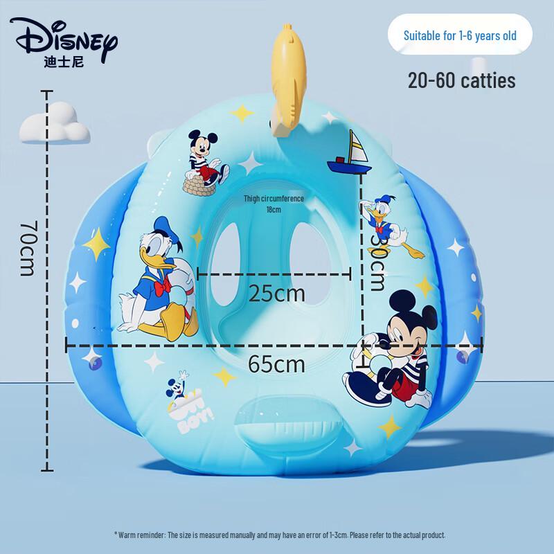Надувной круг и сиденье для плавания Disney для детей