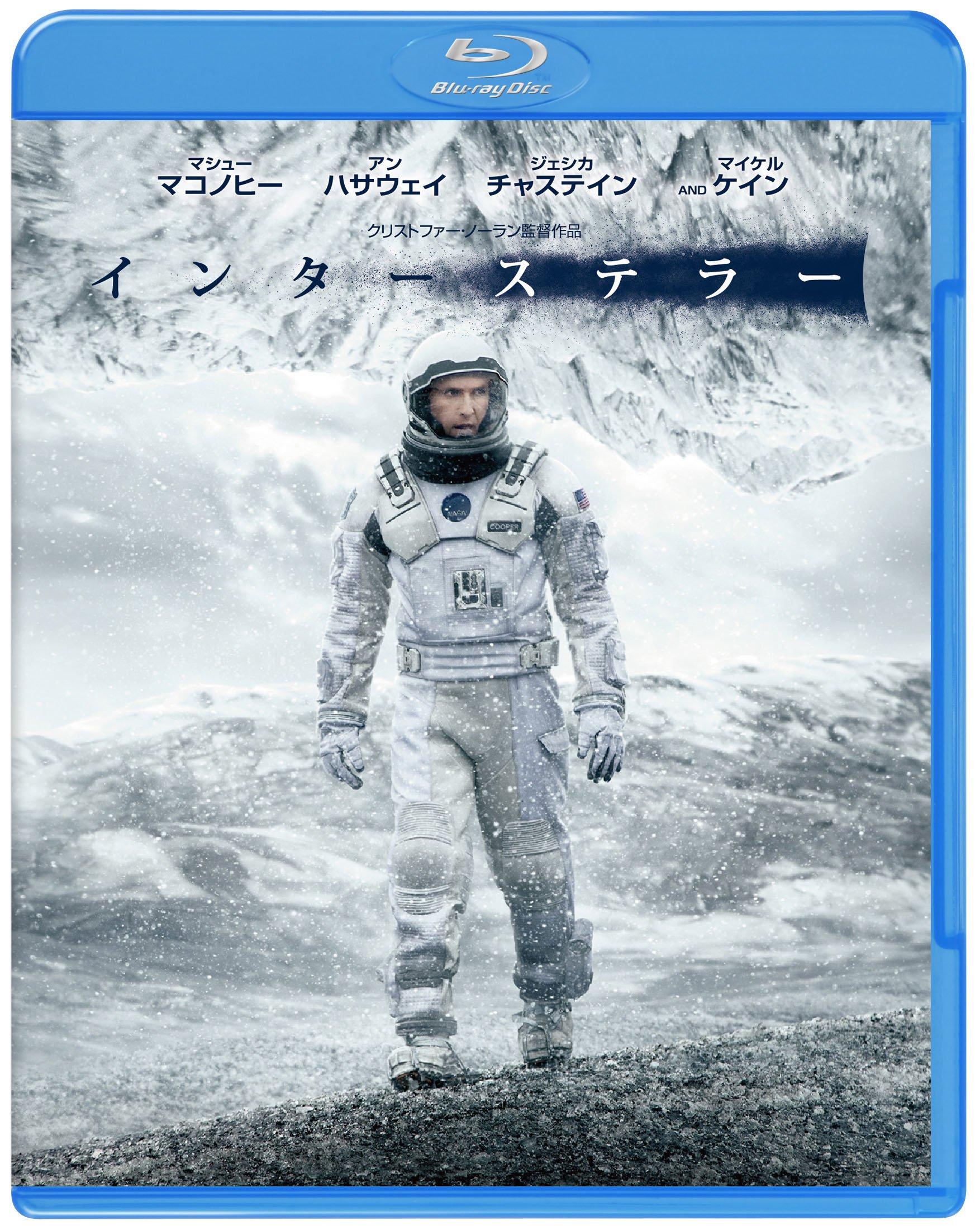 

Interstellar DVD Set Press Limited Edition Set Digital Copy Blu-ray & (First / 3-Disc / Included) [Blu-ray]