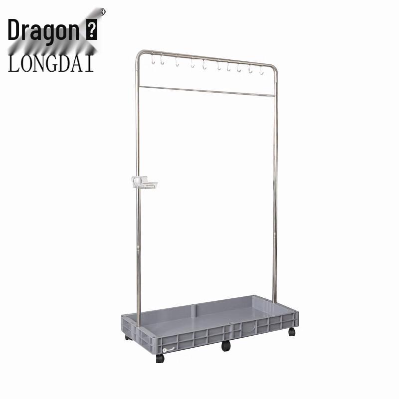 Longdai Cleaning Tool Storage Rack
