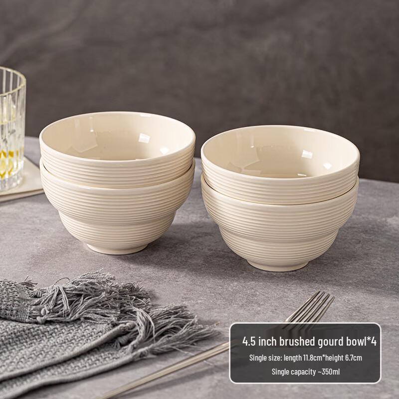 Jun Shi Qi LK Ceramic Gourd Bowl Set 4.5 inch