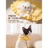 Cute Warm Four Legged Home Pet Clothes For Small Medium Cats And Dogs