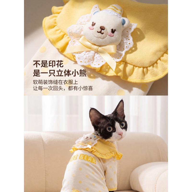 Cute Warm Four Legged Home Pet Clothes For Small Medium Cats And Dogs