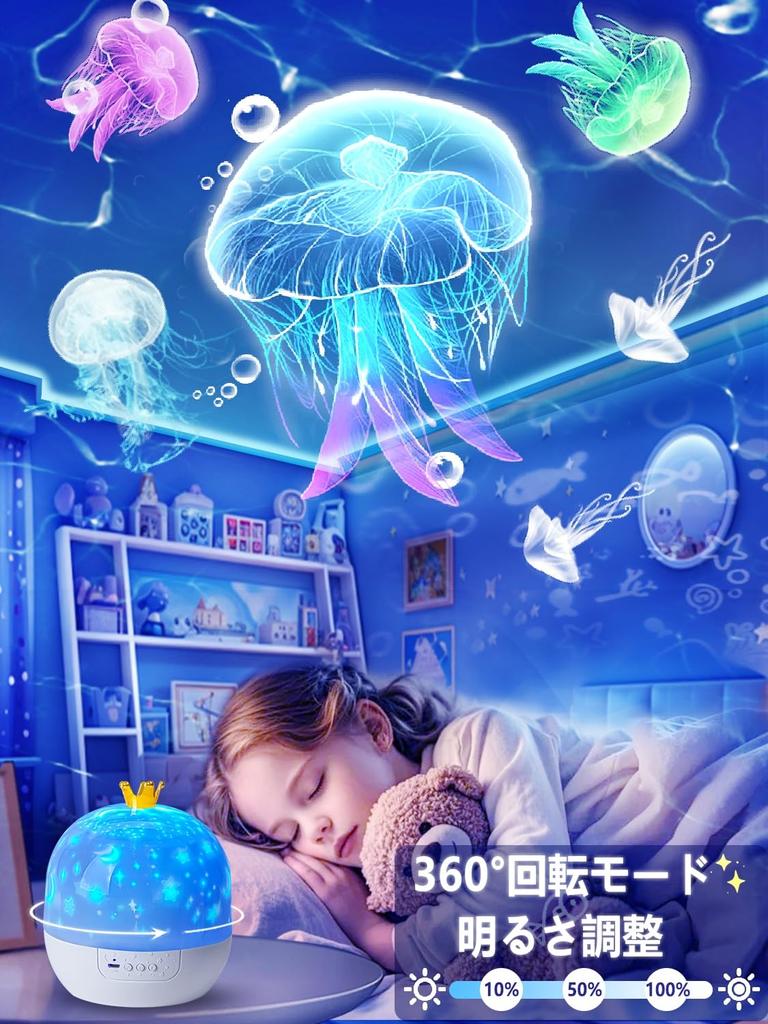 Planetarium do domu dla 21 rodzajów projekcji projekcja gwiezdna słoneczna nocna przyłóżkowa 360 stopni światło kolor jasność pośrednie prezent do użytku, dzieci,