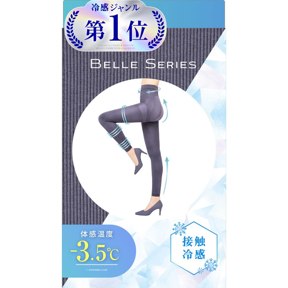 

Rib Cool к ребристому Официальный Компрессионный Ребристый Большой Для Идущего Круто Сиреневый [Серия Bell] Крутой, На ощупь, Компрессионный, Леггинсы, Компрессионный, Спортивные штаны,