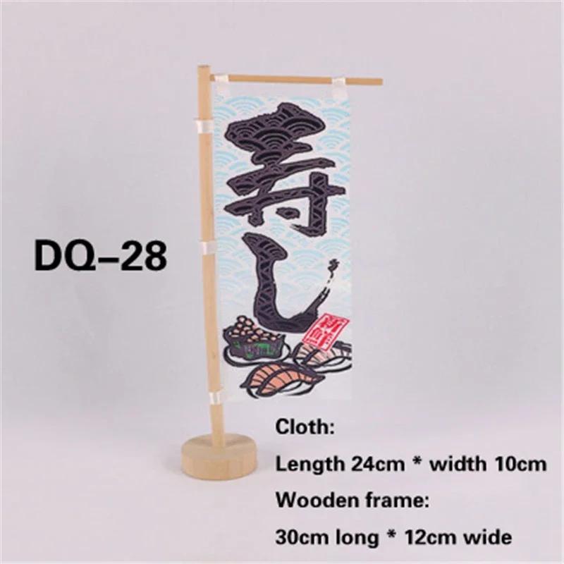 Japanese signboard Knife flag Sushi restaurant decoration Hefeng Restaurant Advertising ornaments Japanese Mini knife flag