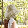 Alphax UV Protection Hat Face Mask for Women UV Protect Safari Hat Shine Greige