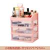 Multi-layer Cosmetic Storage Box Makeup Drawer OrganizerJewelry Nail Polish Make Up Container Desktop Sundries Storage Box