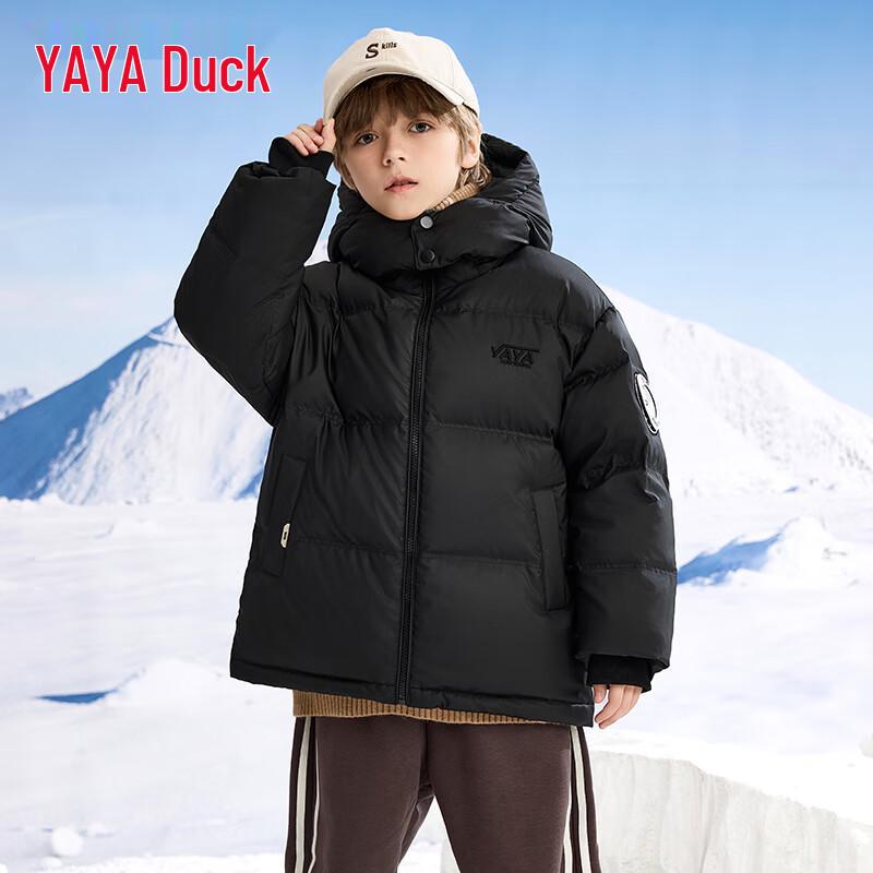 Boys' Casual Hooded Winter Down Jacket