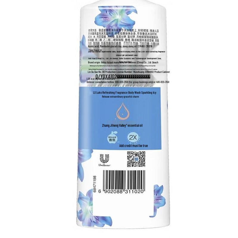 LUX Refreshing Mint & Floral Shower Gel