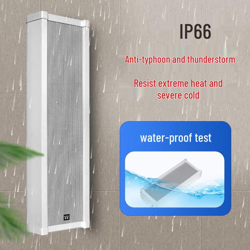 HuiDu IP-YZ160C Economic IP Network Active Waterproof Sound Column with Built-in Amplifier (CN version)