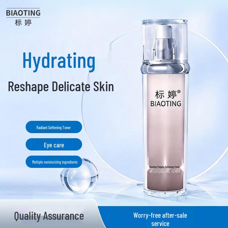Biaoting Hydrating Softening Water