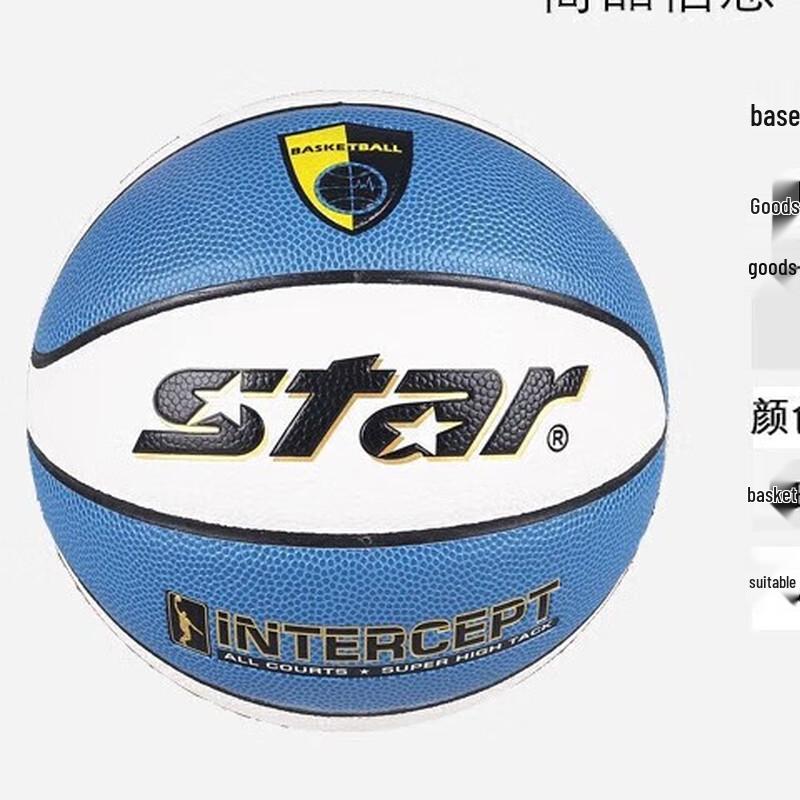 Star BB4504 Size 4 Kids Indoor/Outdoor Training Basketball