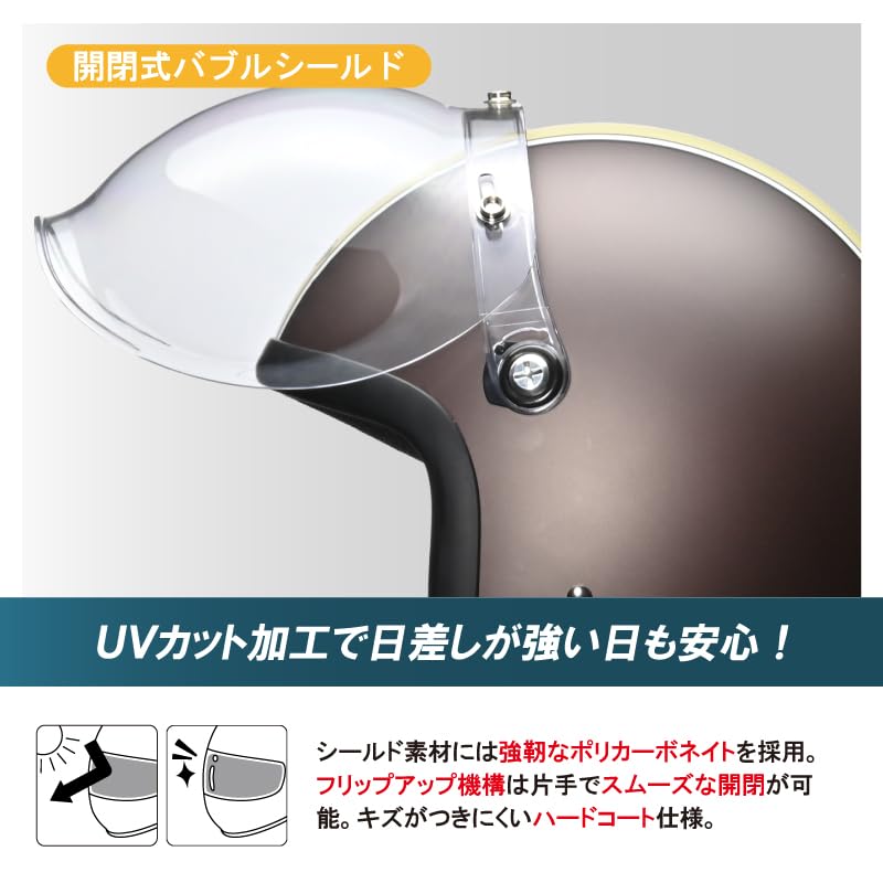 LEAD Jet MOUSSE Motorcycle Matte Brown X One Size Fits All Engines Helmet, Ivory, (57-60cm)