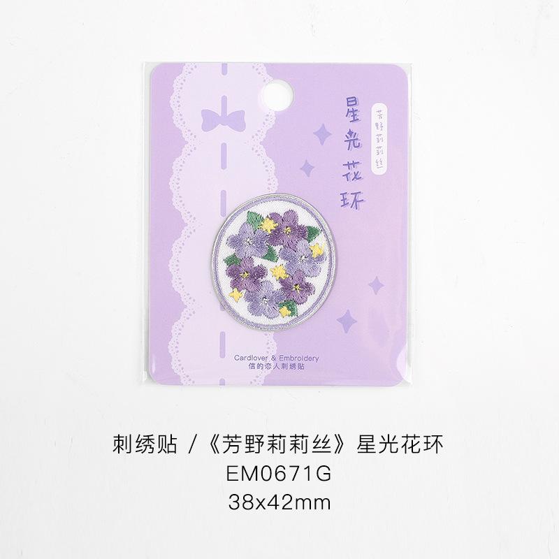 

Вышитая ткань наклейка самоклеящаяся бесшовная растительный узор самоклеящаяся декоративная наклейка рюкзак брюки ремонт дыр заплатка ткань starlight wreath