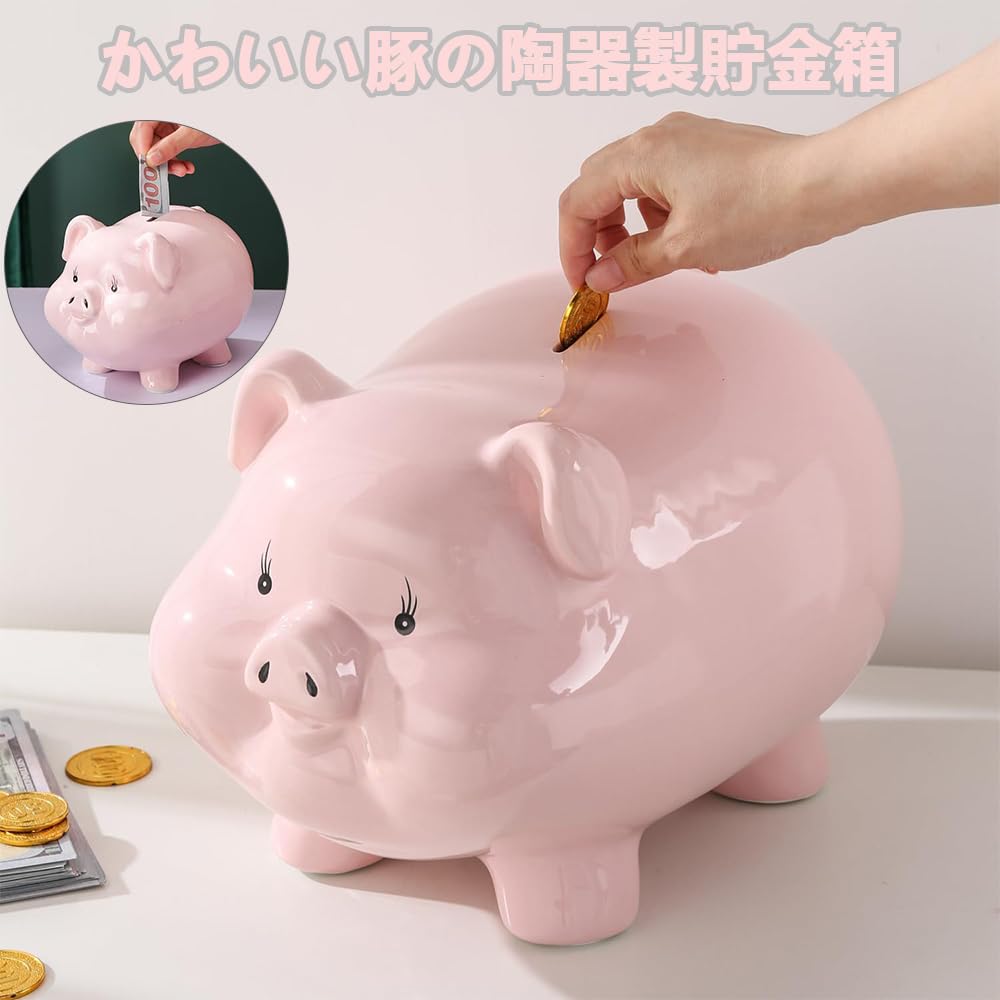 Cute ceramic pig piggy bank, accepts banknotes and coins, unbreakable pig piggy bank for children, perfect as a New Year's or birthday gift (both depo