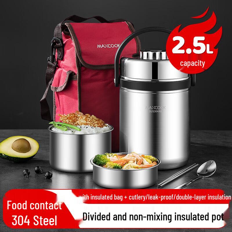 MAXCOOK MCTG887 2.5L 304 Stainless Steel Thermal Lunch Box