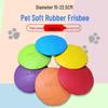 Silicone Bite-Resistant Floating Dog Frisbee Toy for Training Border Collies & Large Dogs