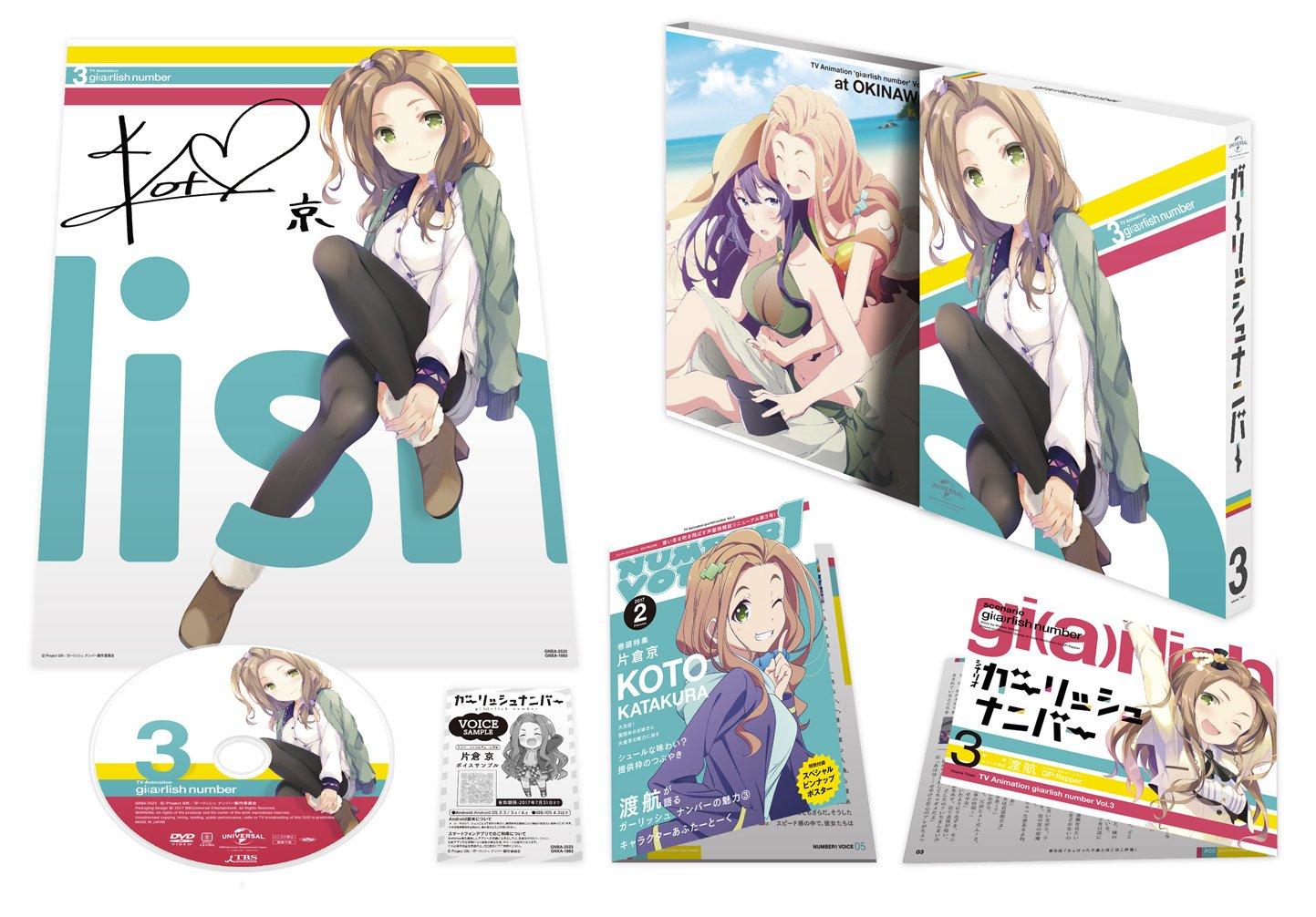 

Girlish Number Volume 3 (First Press Limited Editi