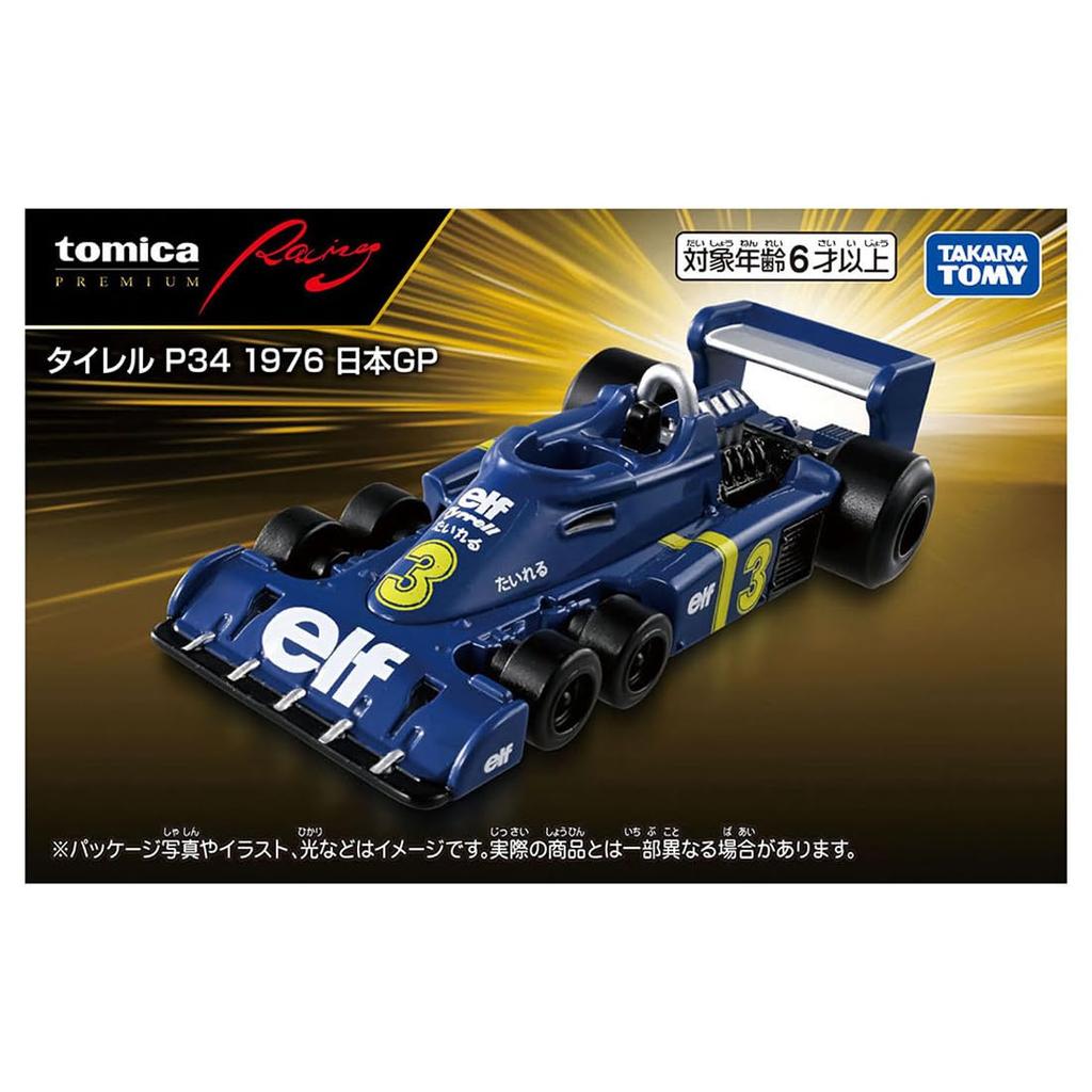 TAKARA TOMY Tomica Premium Racing Tyrrell P34 1976 Gran Premio del Giappone Auto Giocattolo Diecast per età 6+
