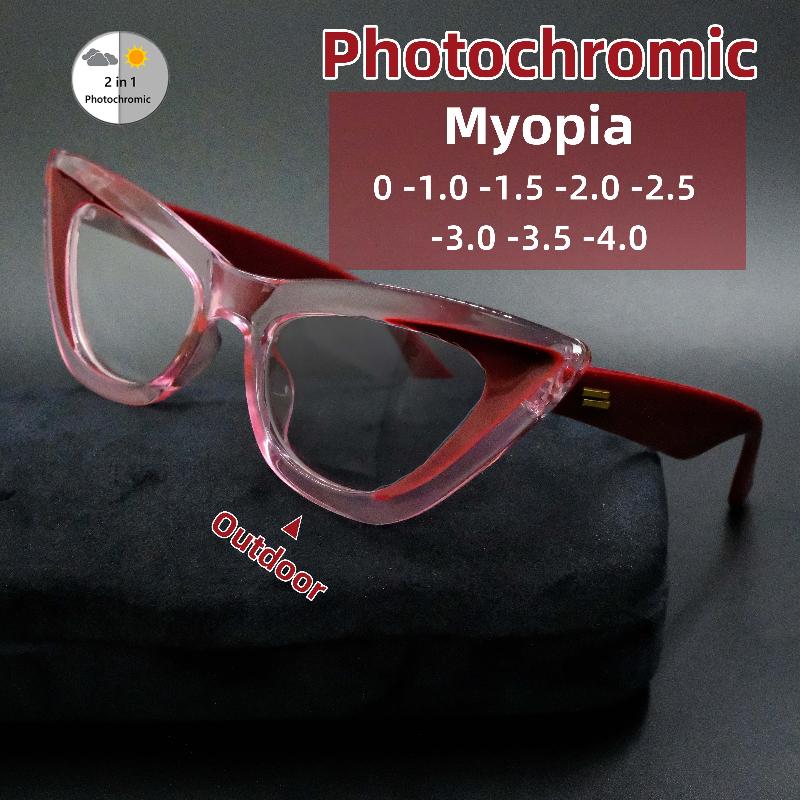 Trendy Photochromic Myopia Glasses for Women Fashion Color Block Anti Blue Light HD Vision Eyewear