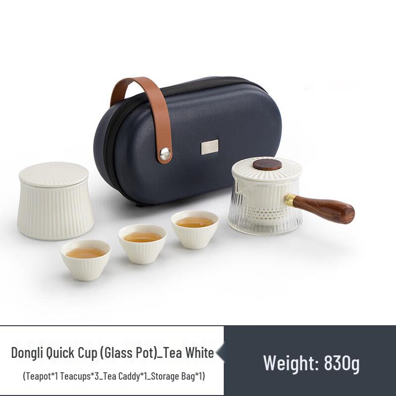 

Nanshan Series Portable Kung Fu Tea Set