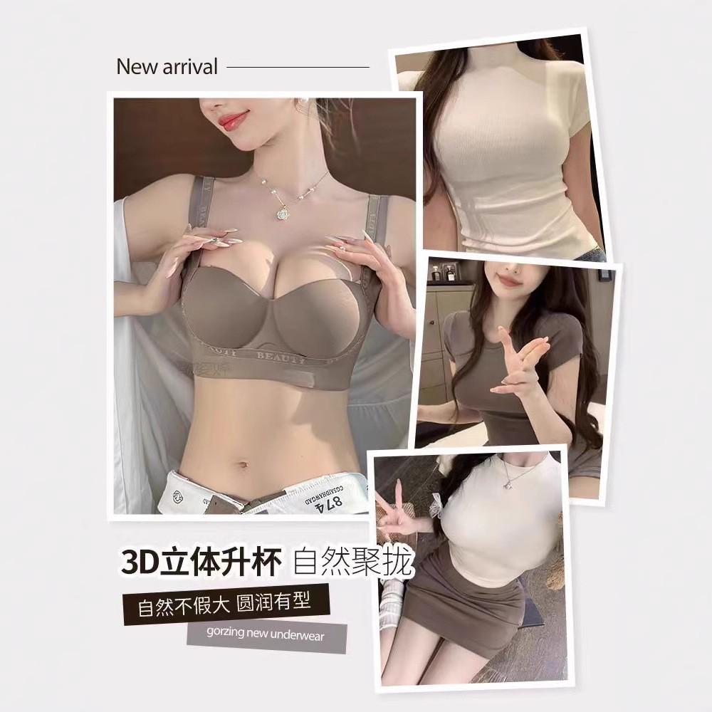 Thin Seamless Underwear Women's Small Breasts Gather and Show Large, No Steel Ring, Support, Comfortable and Breathable, Close the Breast Bra Cover