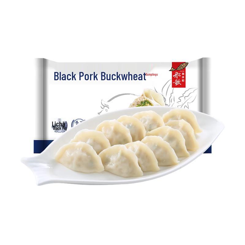 Chuan Ge Gourmet Frozen Dumplings