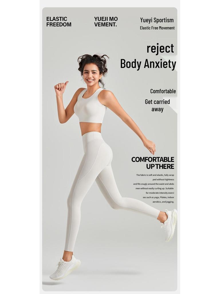 High Waist Hip Lift Yoga Leggings for Women - No Visible Lines, Perfect for Pilates and Fitness.