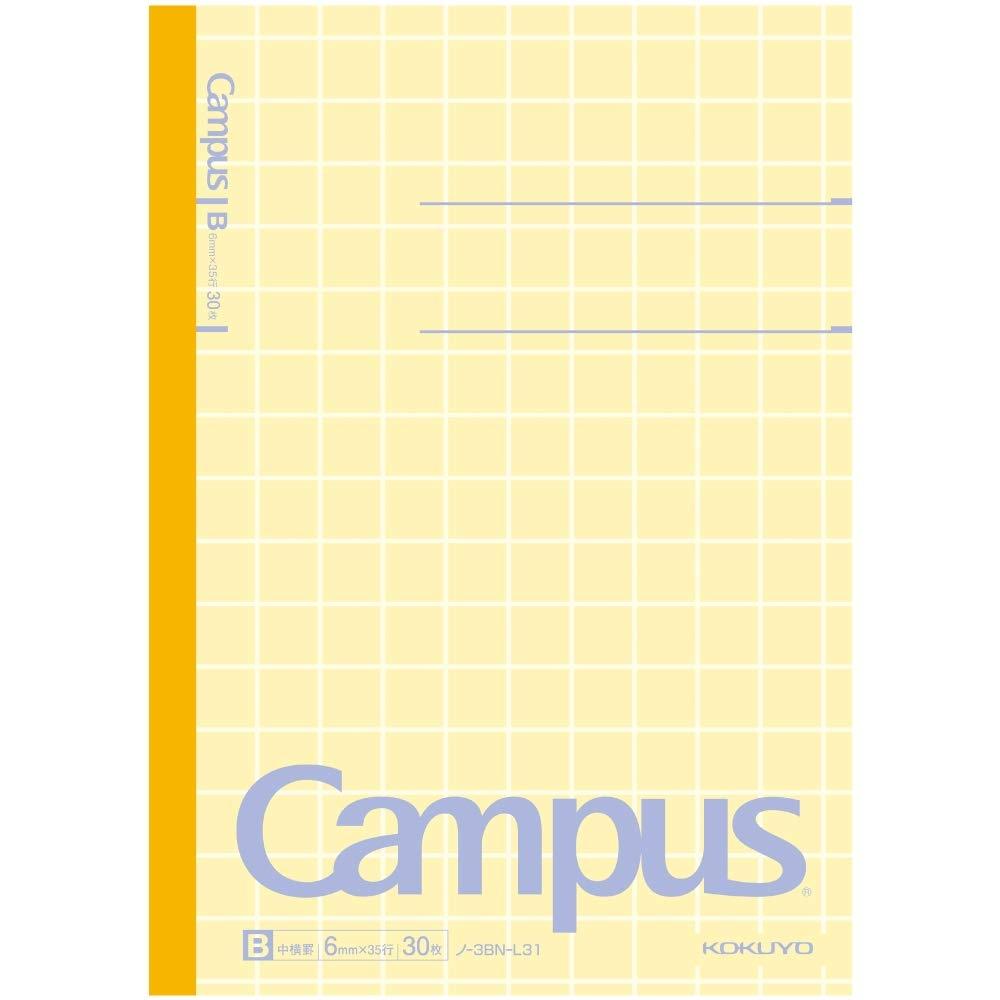 KOKUYO Note Campus Note Limited B5 5-Book Pack Horizontal Ruled B Ruled Pastel Cube No-3BN-L31X5