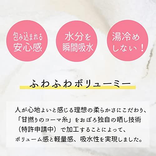 Honda Towel Oboro Bath Towel, 100% Cotton, Ultra-Absorbent, Soft and Voluminous, Made In Japan, Sakura Pink, 60x120cm, Recommended by the Japan Atopic