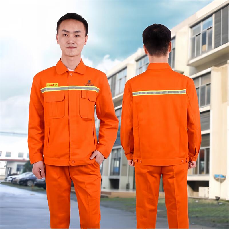 TIANQI Reflective All-Cotton Workwear LCJ2020