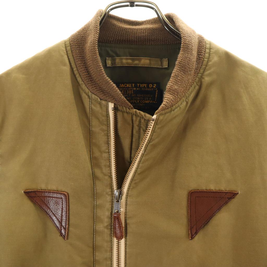 RRL D-2 Flight Jacket XS Khaki Ralph Lauren Men's Used