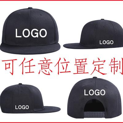 Cotton Flat Edge Hat Embroidery Hip Hop Flat Brim Hat Custom Hip Hop Hat Men's and Women's Fashion Trends