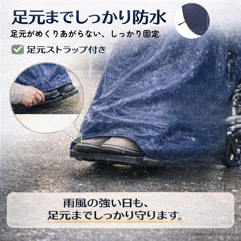 Wheelchair Rain Poncho - No Transfer Required - Can be Worn While Seated - Includes Visor and Reflective Tape - Waterproof Raincoat - Storage Bag Incl